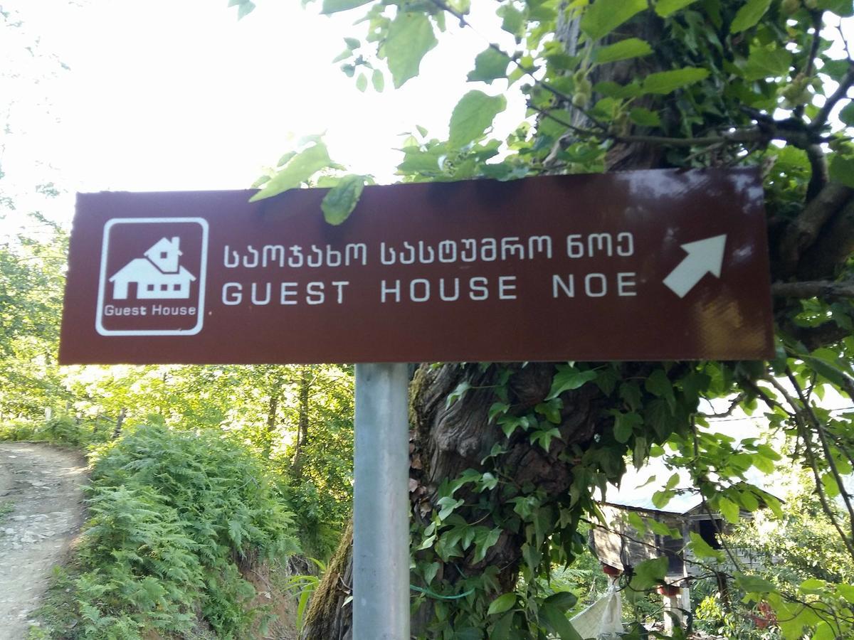 Guest House Noe Kveda Chkhutuneti Kültér fotó